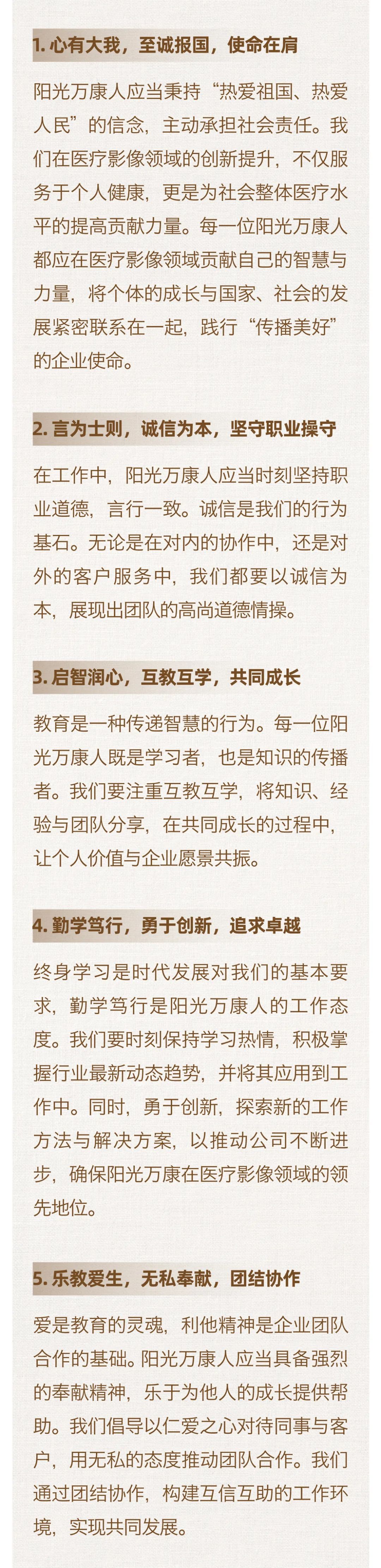 堅守百年初心，擔(dān)當(dāng)育人使命06.jpeg